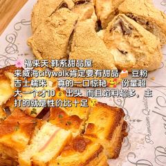 千寻寿喜烧 User Photo