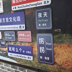 外婆印象(中心街店) User Photo