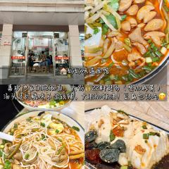 妈妈味道面馆(尚宾路店) User Photo