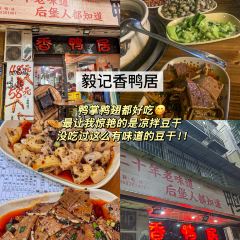 香宇面庄 User Photo