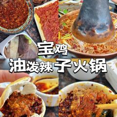 Gujia Hot Pot (xinjianlu) User Photo