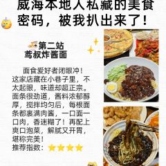 kao rou zhuang yuan User Photo