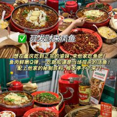 初茶花月(观音桥新港城店) User Photo