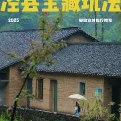 月亮湾瀑布咖啡 User Photo