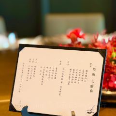 悅山府8號·CHAI 8 HOUSE（李公堤店）張用戶圖片