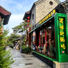 百味地锅鸡(铜山路店) User Photo