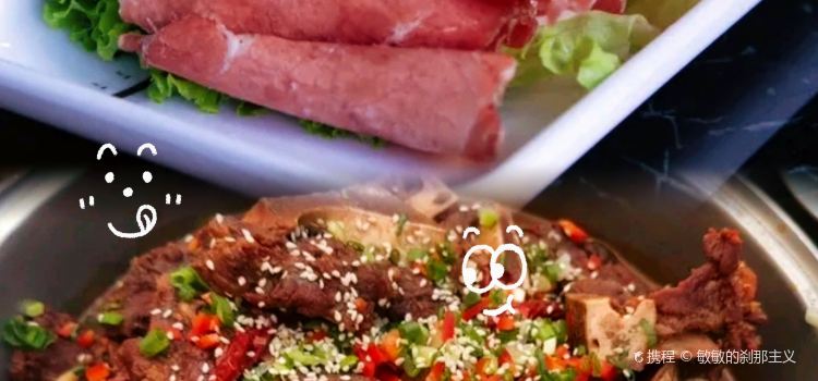 聚馨苑特色柴火鸡·牛蝎子