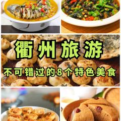 满天香鸭头 User Photo