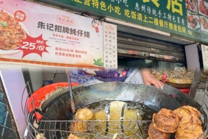 新富興客家飯店