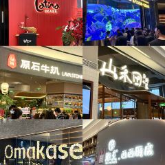 御牛纪岩烤牛排·伊甸之境(宝安大悦城店) User Photo