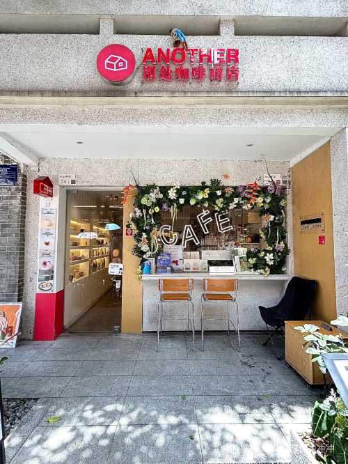 集福咖啡GIF COFFEE(南头古城店)