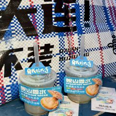 喝丢一只鞋(总店) User Photo