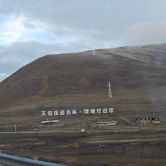 高山鱼庄 User Photo