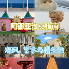 Restaurant y SEA（阿那亞店）張用戶圖片