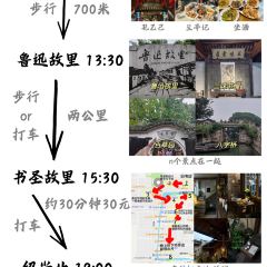 LANTINGJI·SHAOXINGCAI User Photo