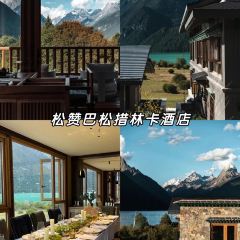 Shanzeju Resort Hotel (Linzhi Airport Branch) Shanzeju Reception Center Panorama Restaurant User Photo
