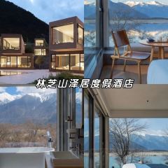 Shanzeju Resort Hotel (Linzhi Airport Branch) Shanzeju Reception Center Panorama Restaurant User Photo
