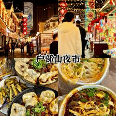 QINGNIANLU YANGROUGUAN User Photo