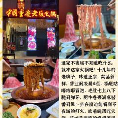 GUO LAO SAN MIAN ZHUANG User Photo