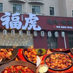 DATANHAO BEER HOUSE User Photo