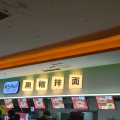 玉田服务区餐厅 User Photo