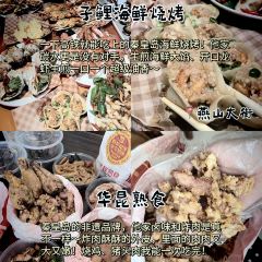 HUAKUN User Photo