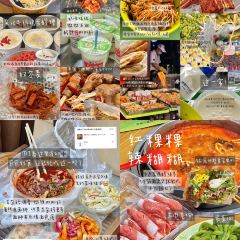 东门韦州羊杂碎(玉皇阁店) User Photo