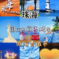 CHAO XIANG XING User Photo