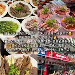 FENG WEI SHI ZU HAI XIAN DA PAI DANG User Photo