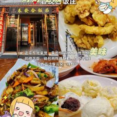 曹师傅砂锅麻辣烫 User Photo