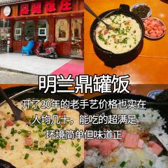 土家八大碗 여행 사진