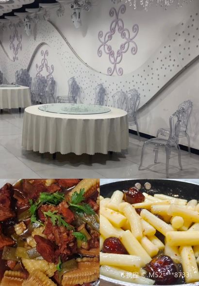 外婆桥北店(邹城店)