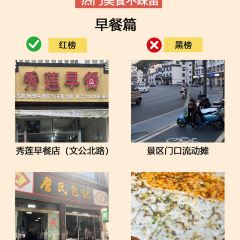 ZHU XIANG LOU User Photo