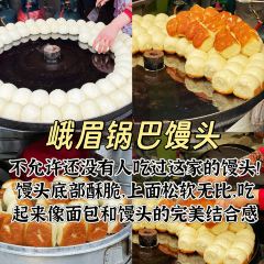 Pan Liu Niang User Photo