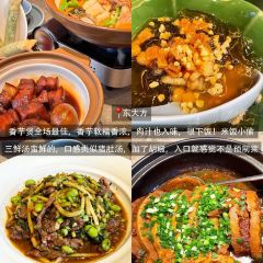 DONG DA FANG User Photo