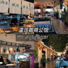 Meiweirouhuimi Restaurant User Photo