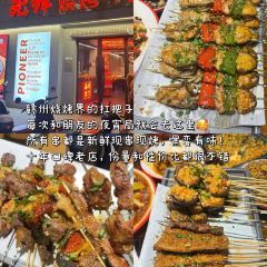 OU KEE FOOD STALL User Photo