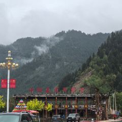 扎尕那景区-旅游餐厅 User Photo