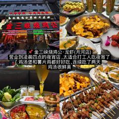 Yuzu Japanese Grill User Photo