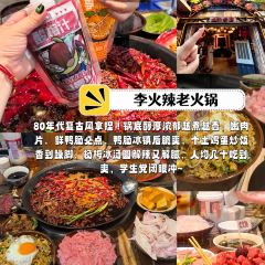 袁妈红豆汤(塔坪店) User Photo