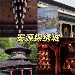 LAOPINGXIANG User Photo