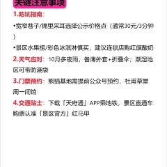 LittleBar User Photo