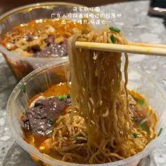 貴廚酸湯牛肉（匯金星力城店）張用戶圖片