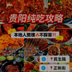 BiJi Hotpot User Photo