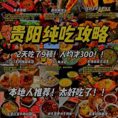 BiJi Hotpot User Photo