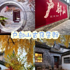 QINGNIANLU YANGROUGUAN User Photo