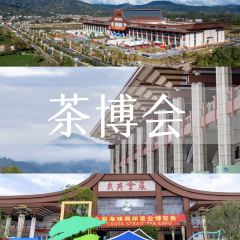 夷山悦·正味闽菜 여행 사진