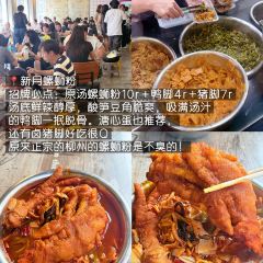 Weiweimushugeng 여행 사진