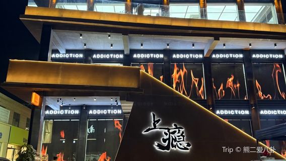 Sangpo Central Street