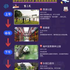 聚春園(南后街店)張用戶圖片